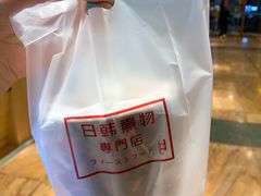 -荟必寿日韩煮物专门店(和平广场店)