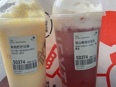 -喜茶(珠海华发商都店)