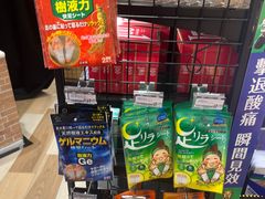 -DON DON DONKI(名珠城店)