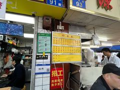 -源记肠粉(华贵路店)