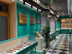 -老鼎丰(靖宇街总店)