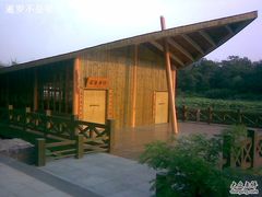 -南戴河国际娱乐中心