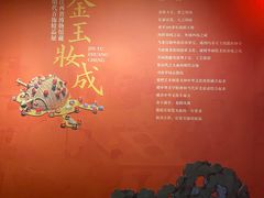 -长沙简牍博物馆