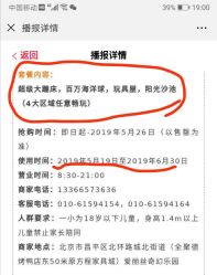 -爱丽丝奇幻乐园