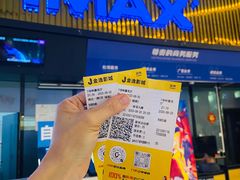 -金逸影城IMAX(光美湛江赤坎店)
