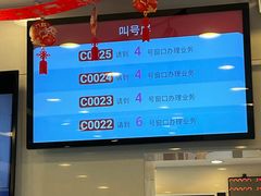 -中国工商银行(广州丽影华庭支行)