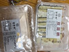 -上海虹口糕团(福州路店)