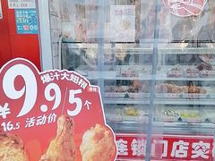 -喜姐炸串(池州青阳店)
