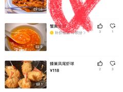 -利苑酒家(华熙国际店)