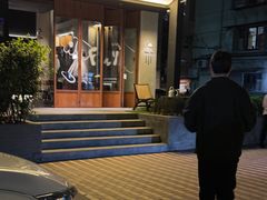 -Fuzzy Bistro 浮几韩餐·茶酒馆