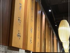 -呷哺呷哺(普陀乐购真北店)