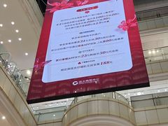 -远大购物中心(南岗店)
