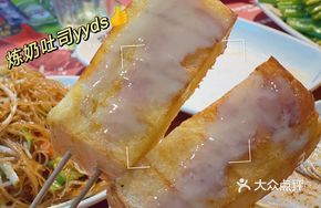 Hokkaido Milk Toast