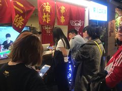 -乐彡炸串·烤苕皮(西单华威约饭街店)