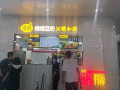 -维维豆奶(金鹰新街口店)