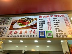 -糯米卷