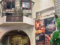 -老表记广西宵夜螺蛳鸭脚煲(西大店)