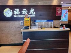 -福云龙(黄河南大街店)