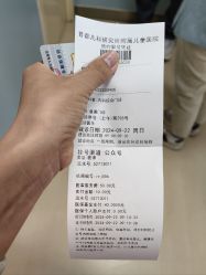 -首都儿科研究所附属儿童医院