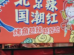 -南锣南门