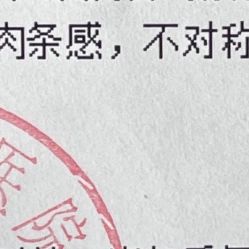 -依萱绮医疗美容