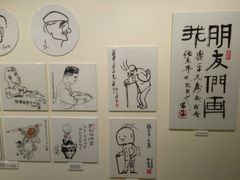 -张乐平故居
