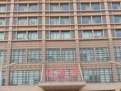 -复旦大学附属眼耳鼻喉科医院(浦江院区)