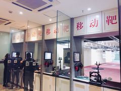 -真枪会射击俱乐部(河西中央公园店)