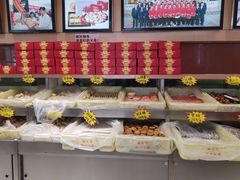 -芦庄子桂顺斋(和平路总店)