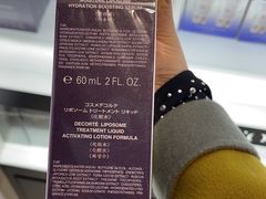 -国药中服免税(北京坊店)