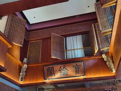 -中国徽菜·徽商故里(罍街店)