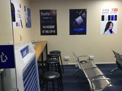 -Apple Store苹果手机电脑售后维修中心(浦东店)