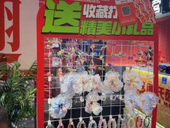 -管氏翅吧(国展店)