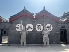 -开封包公祠
