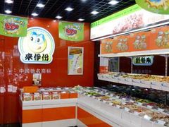 -来伊份(泰冯路店)