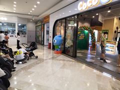 -石家庄海洋公园