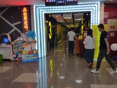 -横店电影城横影巨幕S-PLUS(港悦广场店)