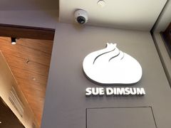 -苏小柳点心·手作小笼包(新世界新丸中心店)