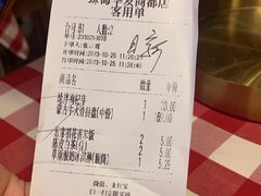 -西贝(华发商都店)