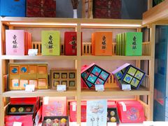 零售区-南宋胡记(杭州灵隐寺店)