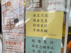 -世记咖啡(氹仔外卖店)