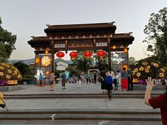 -雅达·阳羡溪山小镇中心