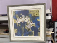 -宸宸画框裱画配框工厂店(莘庄店)