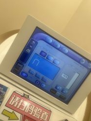 -和颜一美轻医美连锁