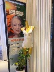 -悦色嘉丽科技美肤健康管理