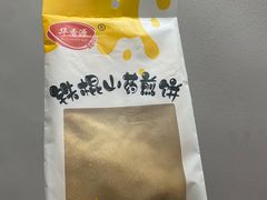 -天河沃尔玛
