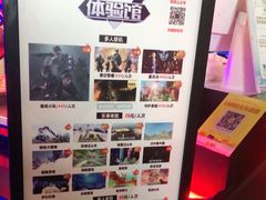-黑空VR体验馆(领展中心城店)