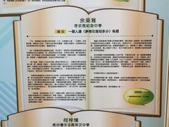 -香港会议展览中心演讲厅