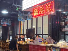 -華·丫丫火锅供销社(老城店)