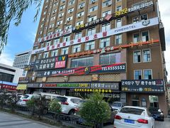 -顺姬冷面(延大店)